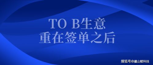 年利潤千萬級(jí)財(cái)稅公司的隱秘銷售法則 從信任建立到價(jià)值閉環(huán)